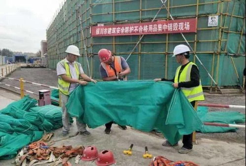 寧夏集中銷毀3000余件建筑領(lǐng)域不合格安全防護(hù)用品