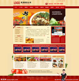 食品公司如何借助網(wǎng)站圖片驅(qū)動(dòng)電子商務(wù)增長